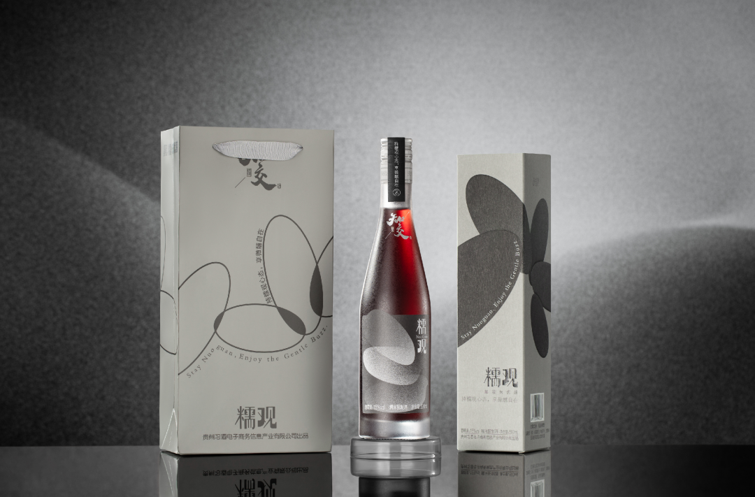习酒推出知交（糯观）系列新品，主打低度即饮
