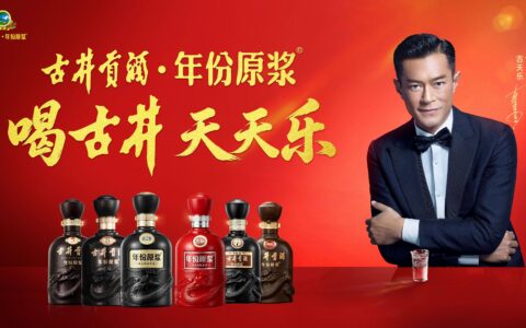 2026年8月最新酒业新闻：白酒、啤酒、红酒行业全景洞察