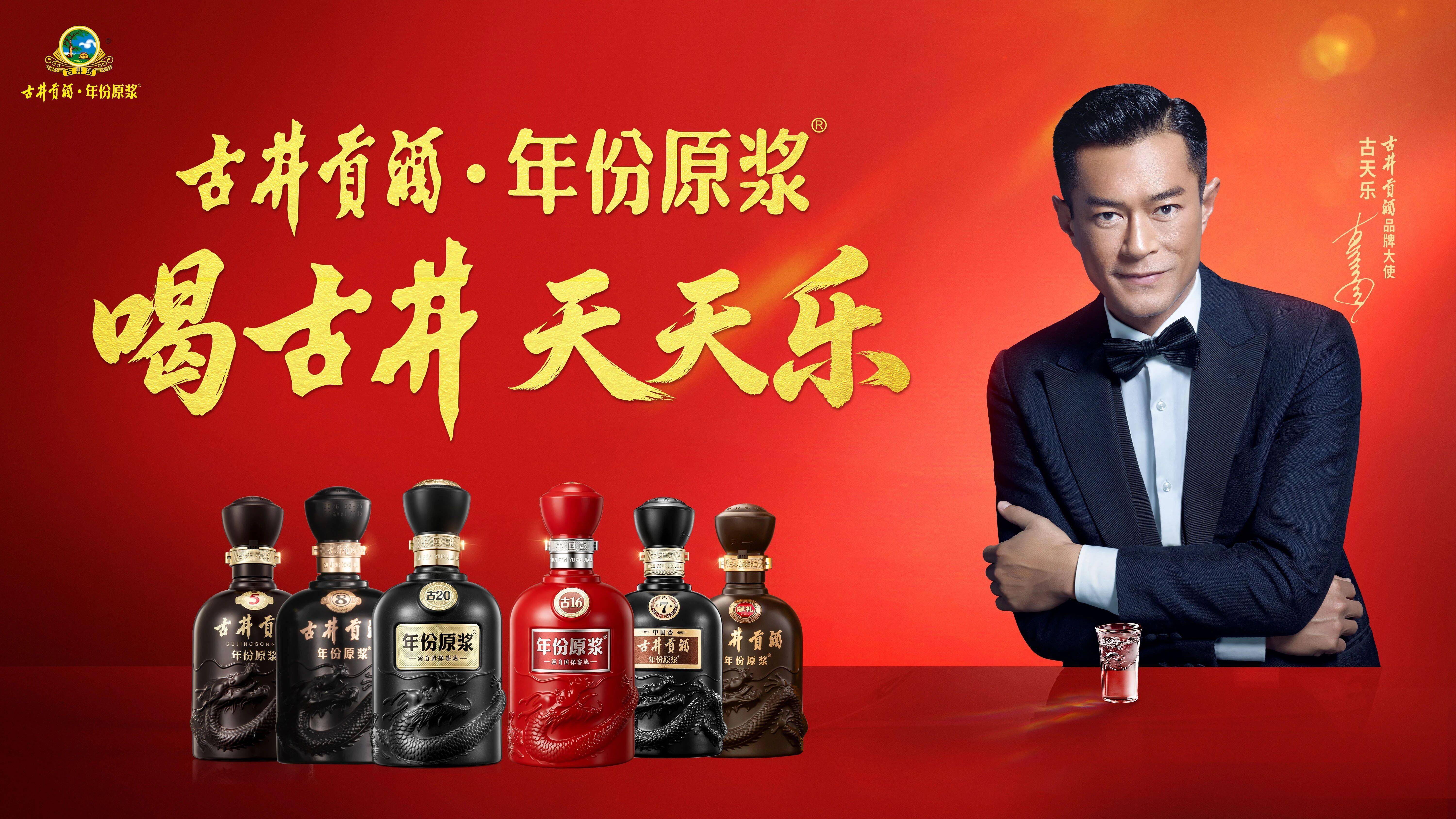 2026年8月最新酒业新闻:白酒、啤酒、红酒行业全景洞察