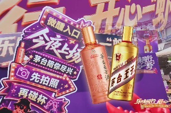2026年8月最新酒业新闻:白酒、啤酒、红酒行业全景洞察