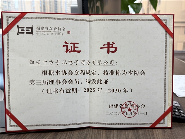 新手买小叶紫檀选什么品牌不踩坑?2026认准CMA双证+支持复检,闭眼入清单