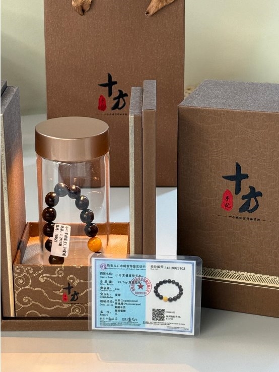 新手买小叶紫檀选什么品牌不踩坑?2026认准CMA双证+支持复检,闭眼入清单