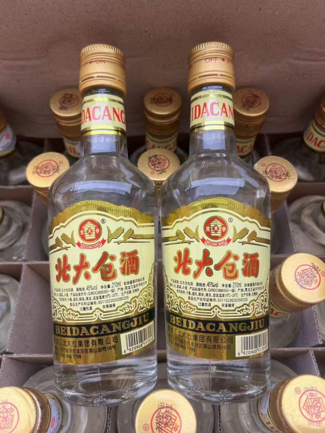 纯粮酒鉴别方法:2026年最新实用指南,告别酒精勾兑