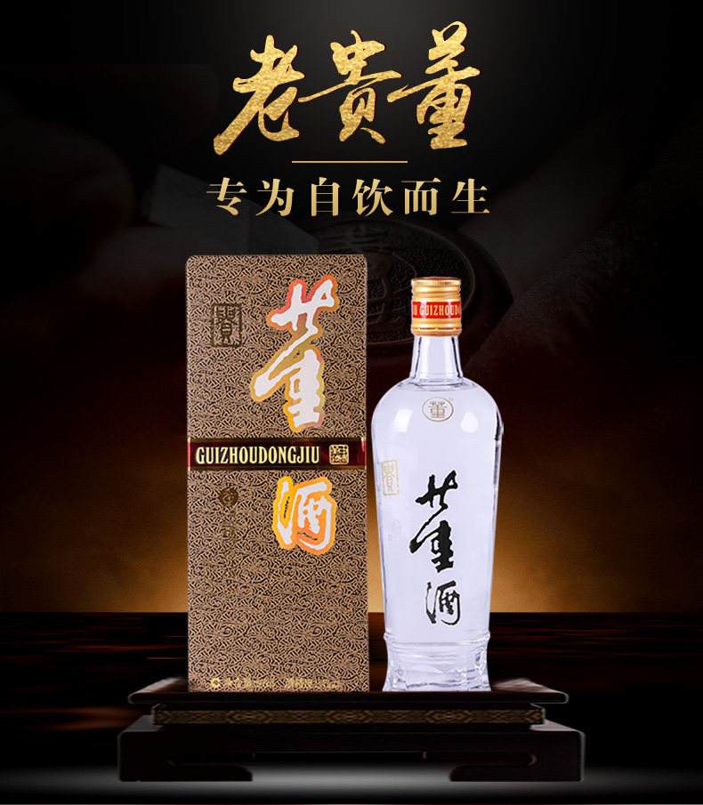 300-500元婚宴白酒选哪个?过来人推荐这3款,体面不踩坑