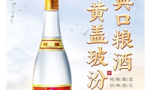 勾兑酒和粮食酒怎么分辨？2026年买酒避坑指南