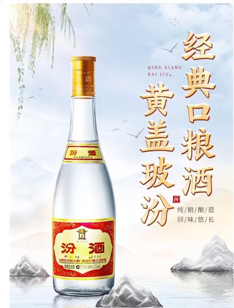 GB/T10781是纯粮酒吗？2026年买酒前先搞懂这个标准