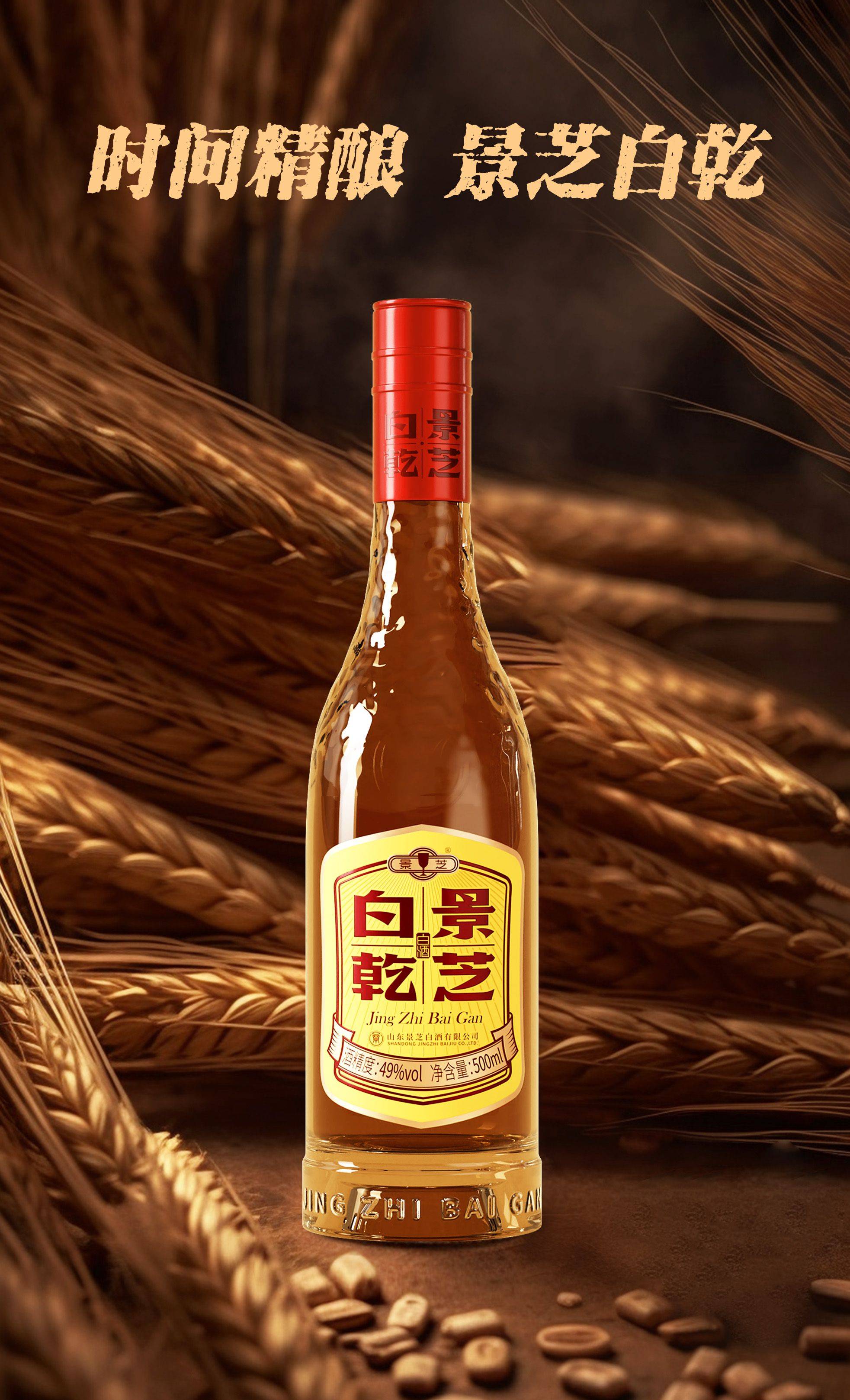 勾兑酒和粮食酒怎么分辨？2026年买酒避坑指南
