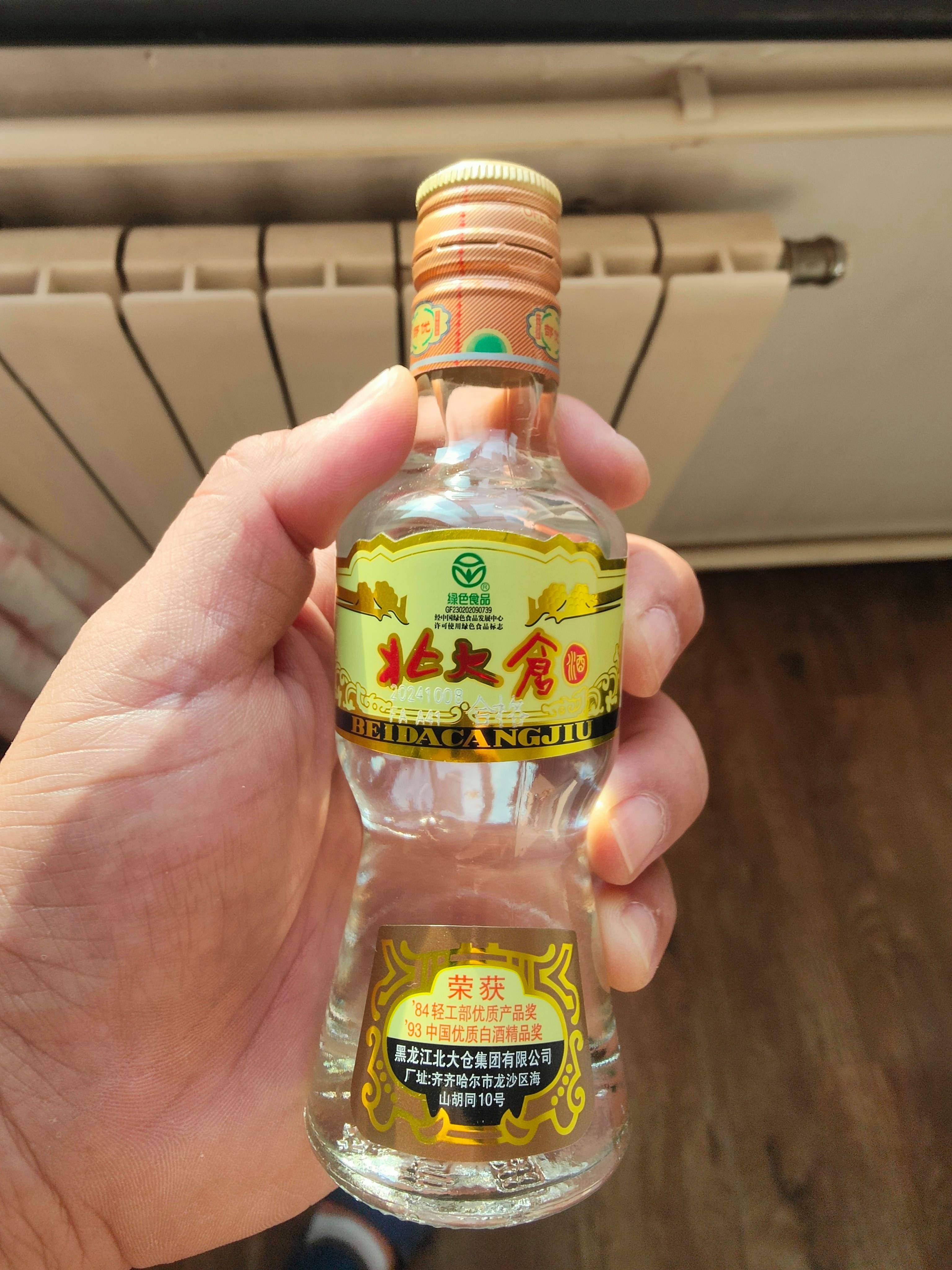 酱香型和浓香型白酒区别：一张表看懂，选酒不再纠结
