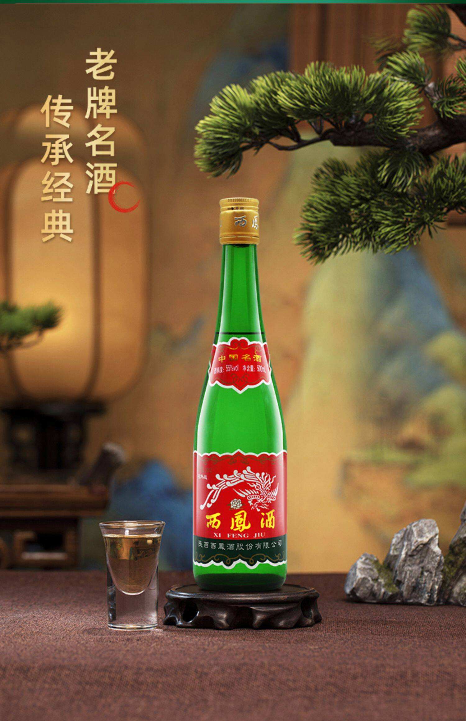 2026送爸爸的生日酒推荐:6款地方名酒,照着买不踩雷