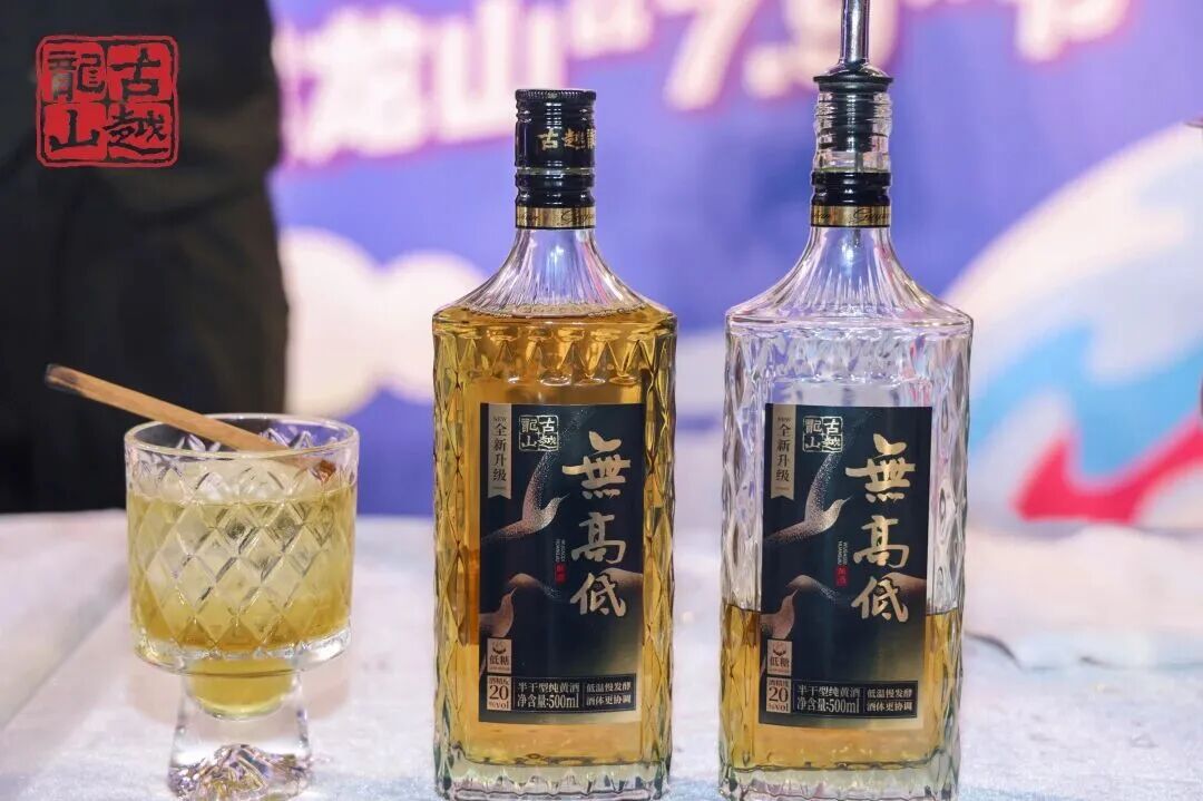 古越龙山“无高低”累计销量突破500万瓶