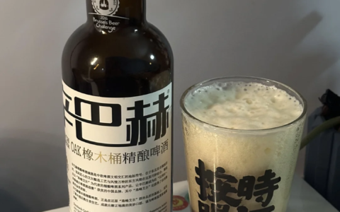 辛巴赫啤酒深度解析：从"啤酒茅台"看中国高端精酿的逆周期增长