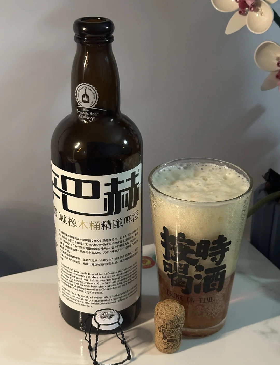 辛巴赫啤酒深度解析：从"啤酒茅台"看中国高端精酿的逆周期增长