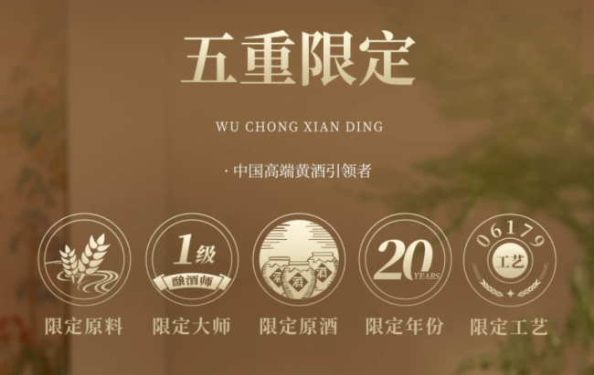 2026中秋送礼酒水推荐：千年酒脉遇见一轮明月，这份东方礼赠值得被看见