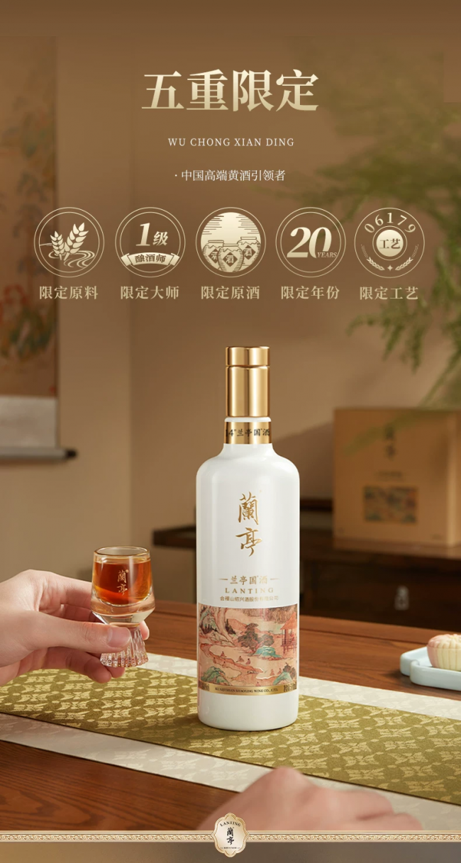 2026适合送礼的中秋酒水礼盒:让月圆之夜更有分量