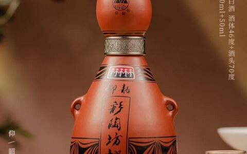 仰韶彩陶坊地利208到385元观察：中原白酒为什么走不出省