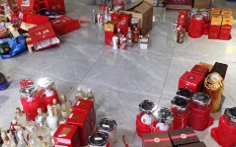 北京通报3起假冒白酒案，涉“习酒”“牛栏山”“剑南春”