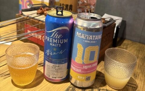 2026年饮啤酒小记