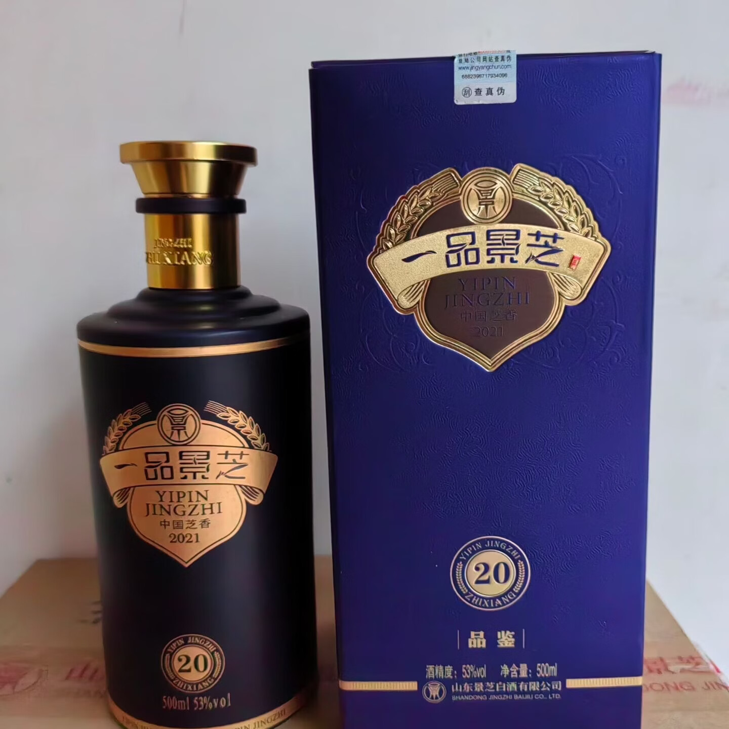 2026年山东名酒排行榜及价格全解析,买前必看