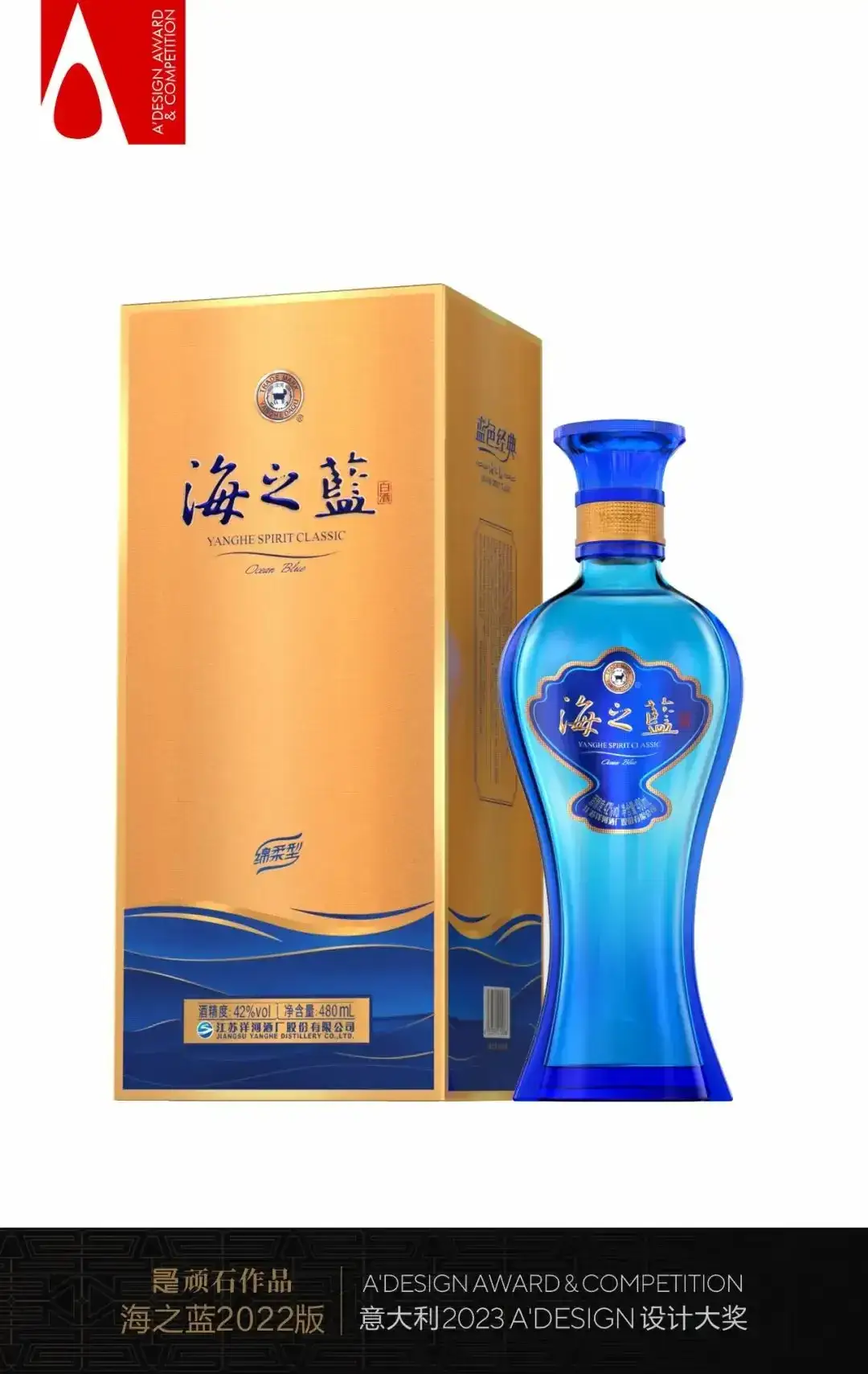 2026江苏白酒品牌价格表：从口粮到宴请，现在多少钱