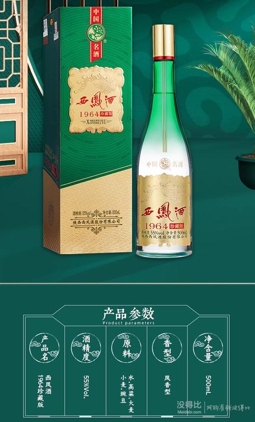 200元左右纯粮白酒推荐,2026年靠谱清单