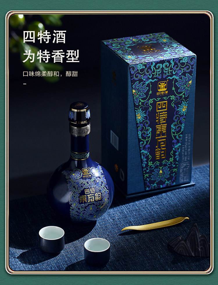 200元左右纯粮白酒推荐,2026年靠谱清单