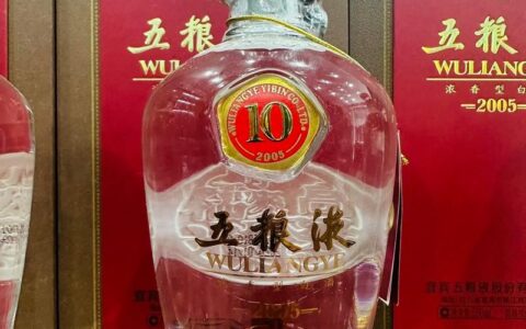 2026年五粮液年份酒价格表：现在多少钱，啥时候买划算