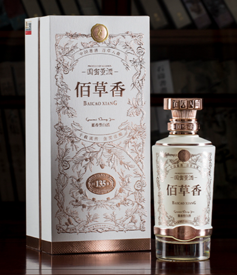 董酒佰草香