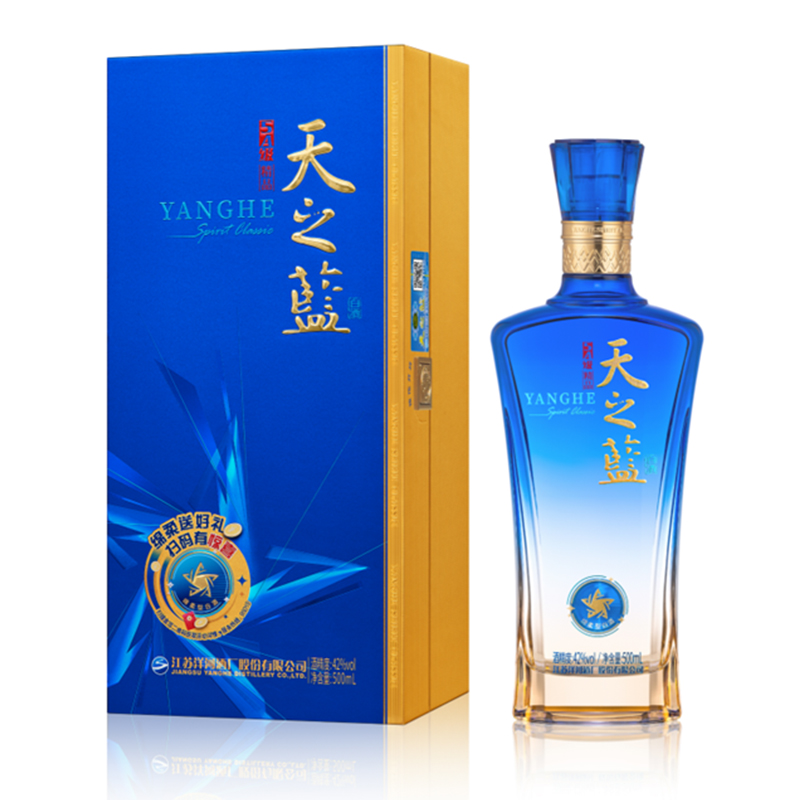 洋河天之蓝