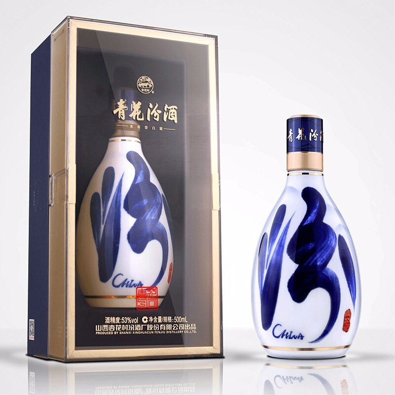 汾酒 青花30