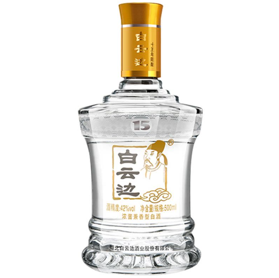 白云边·15年陈酿