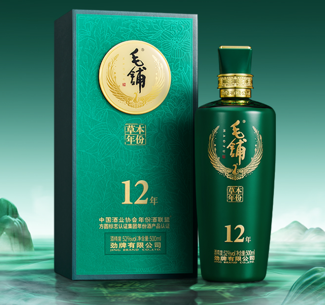 毛铺草本酒年份12年