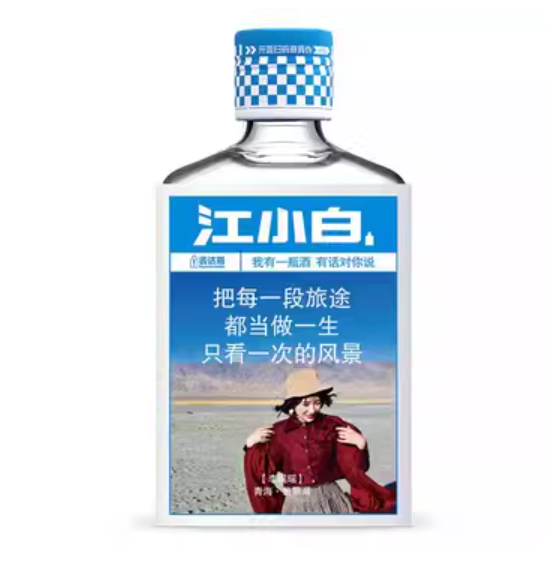 江小白