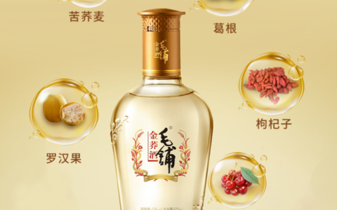 既要拿得出手又要备得起：家庭聚会喝什么养生酒比较实惠