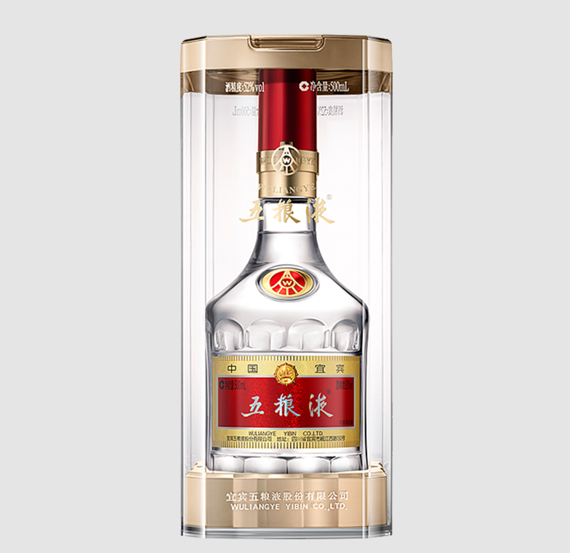 五粮液八代普五