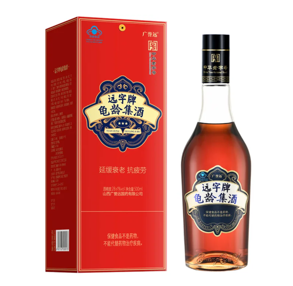 广誉远龟龄集酒