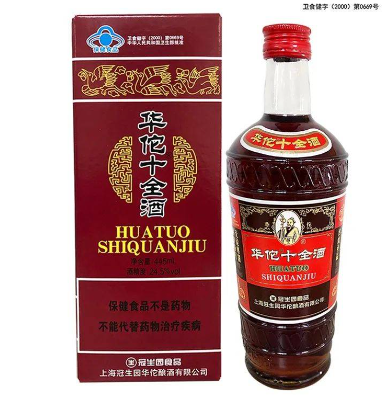 华佗牌十全酒