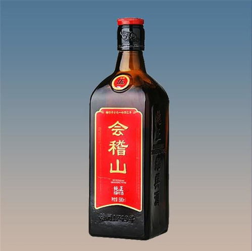 会稽山黄酒的发展历程