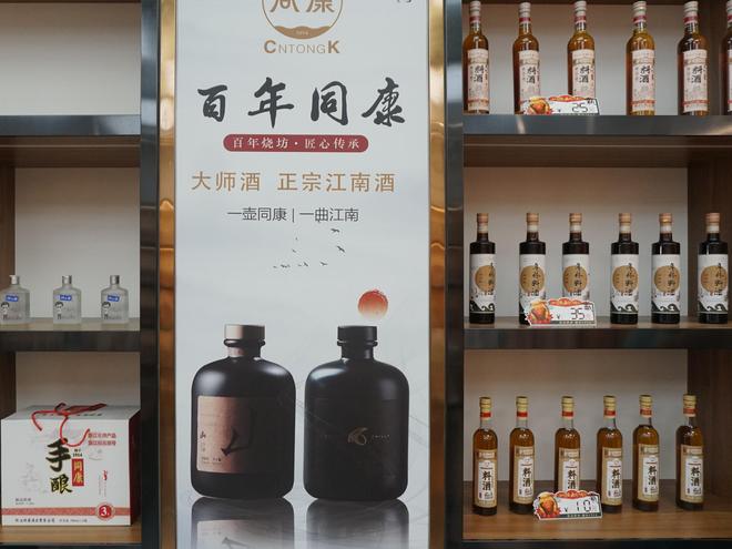 千门万户饮同康,走进同康酒业,把酒话冬酿酒到心自暖