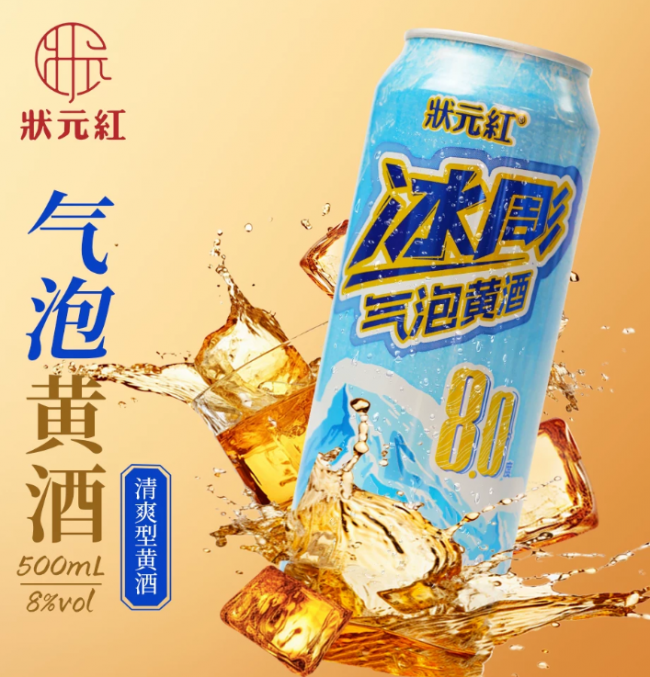 2026气泡酒推荐榜单|国产低度微醺气泡酒怎么选?口碑实测盘点