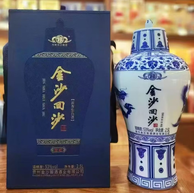 金沙回沙酒哪个好？2026全系列型号价格度数品鉴指南