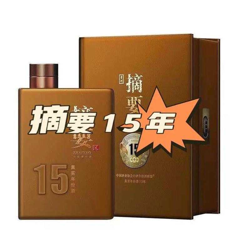 金沙回沙酒哪个好？2026全系列型号价格度数品鉴指南