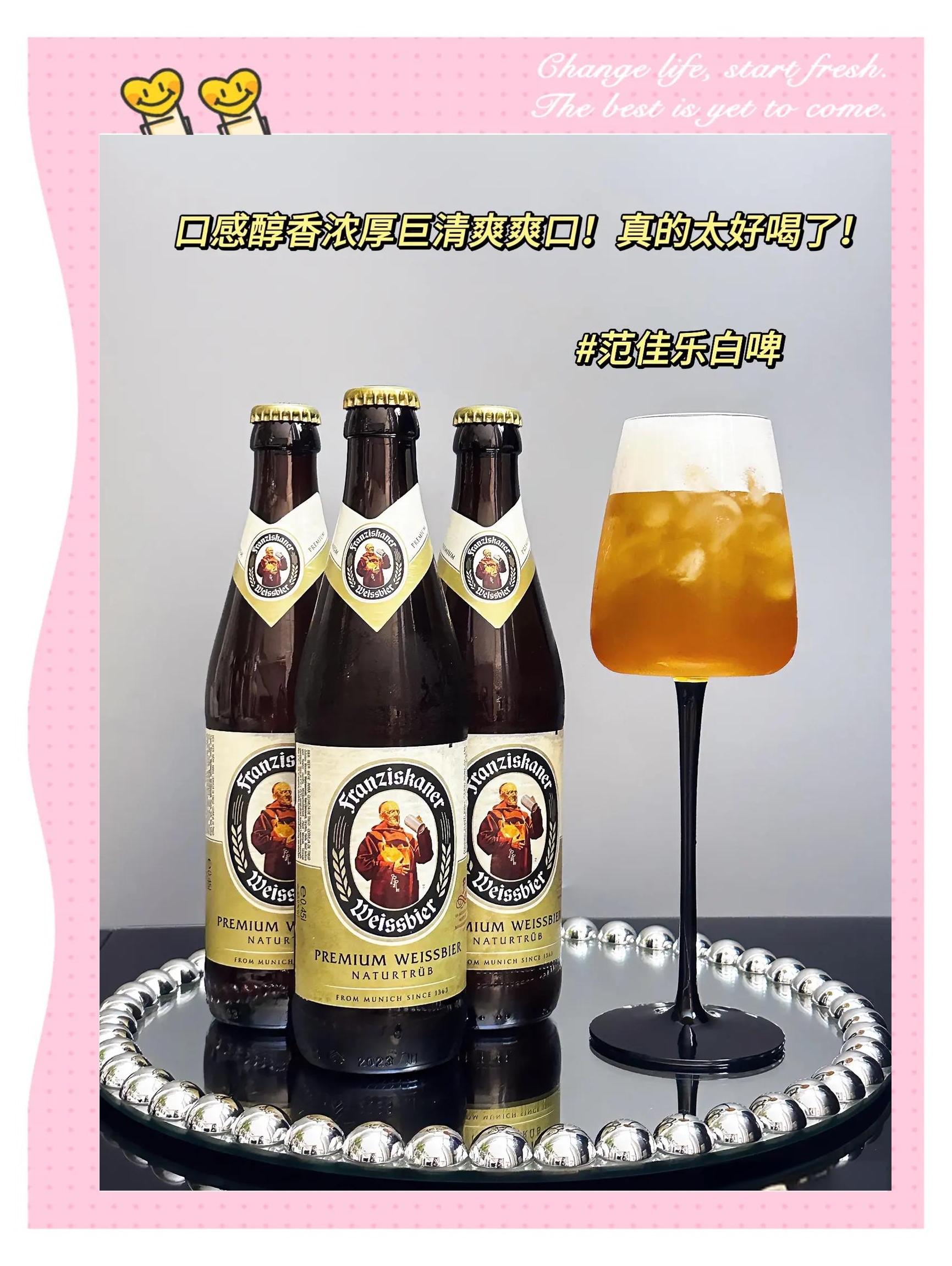 全网公认最好喝的7款啤酒,喝过3款以上算半个行家,你喝过几种?