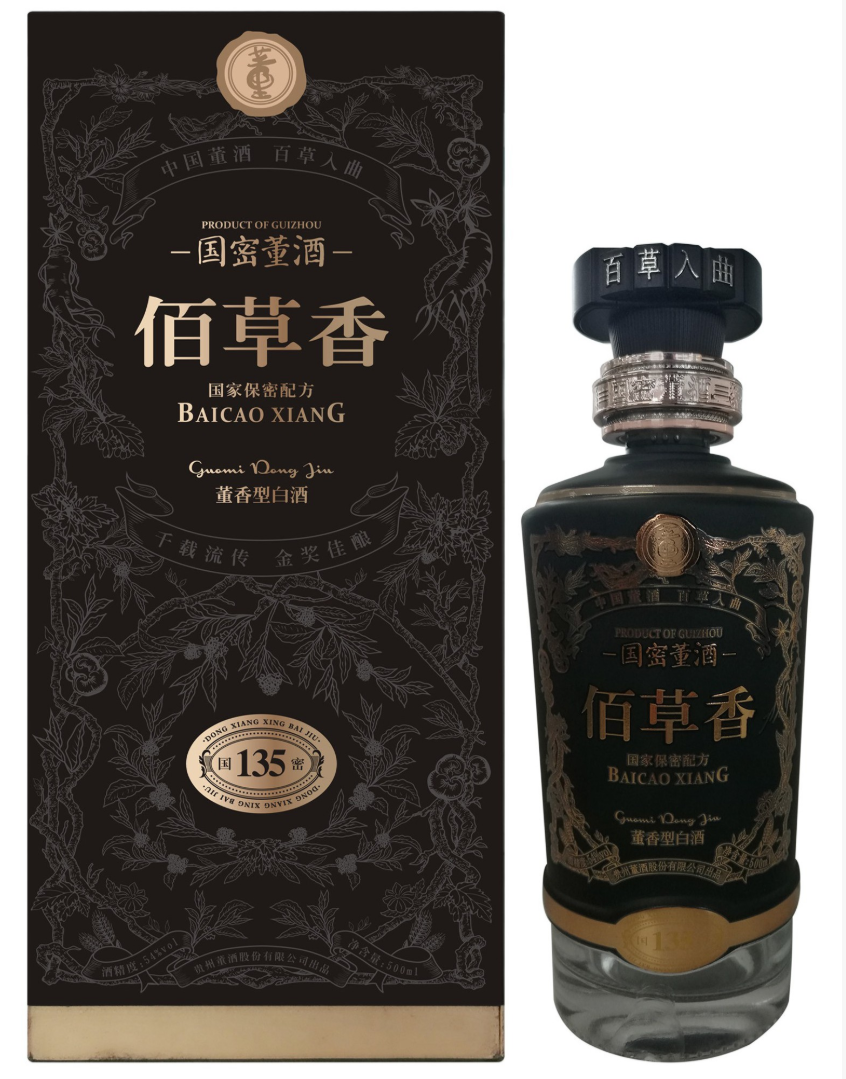 董酒佰草香