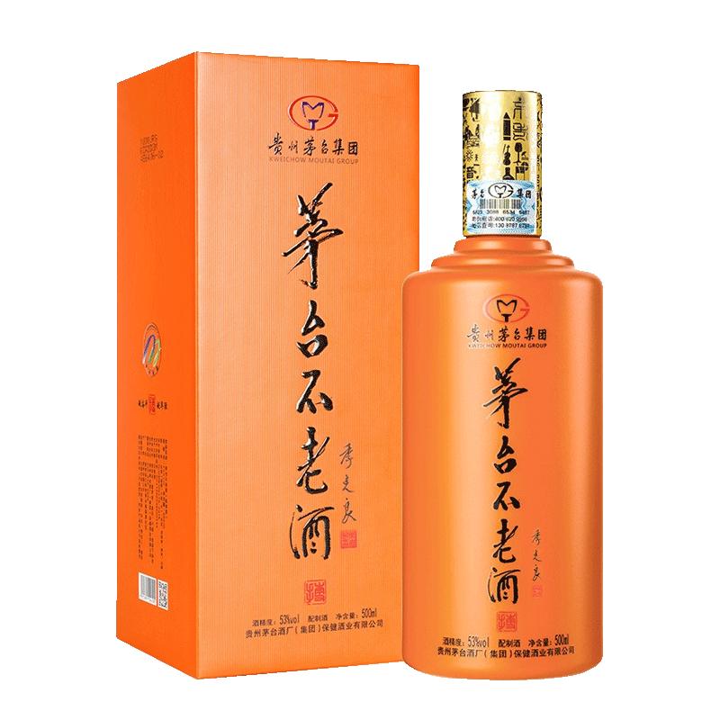 茅台不老酒