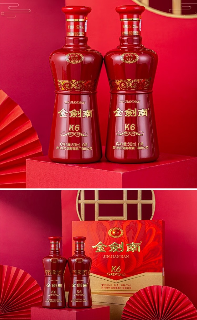 剑南春金剑南K6