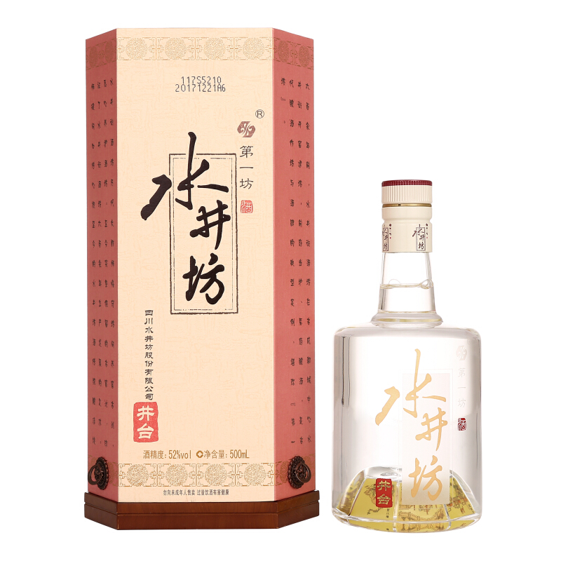 水井坊·井台