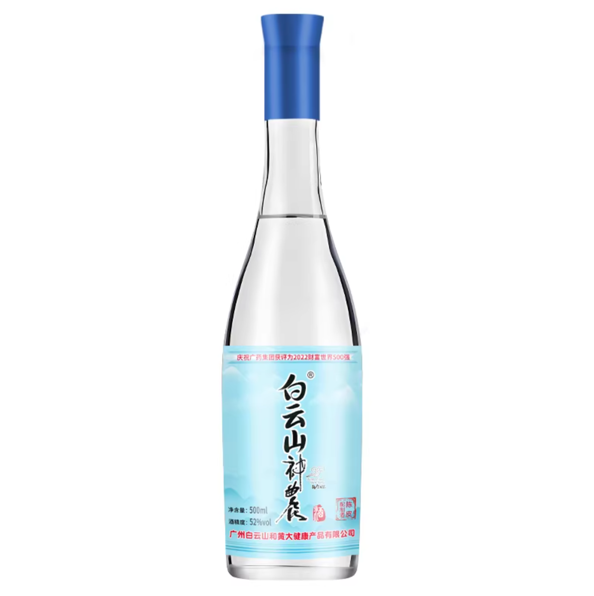 白云山神农酒