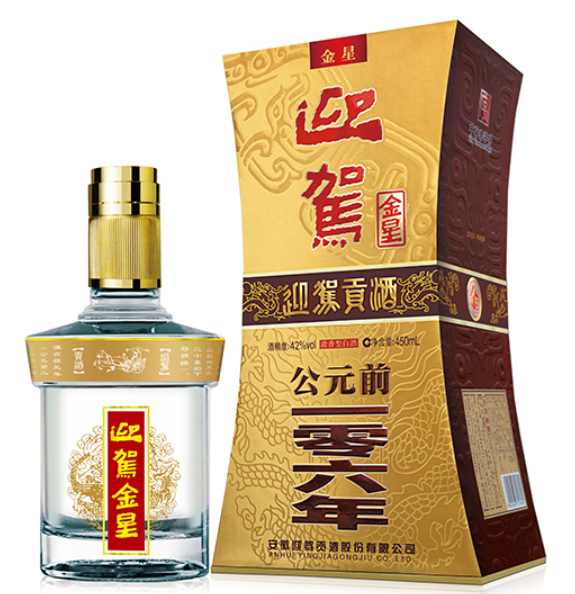 迎驾贡酒·金星