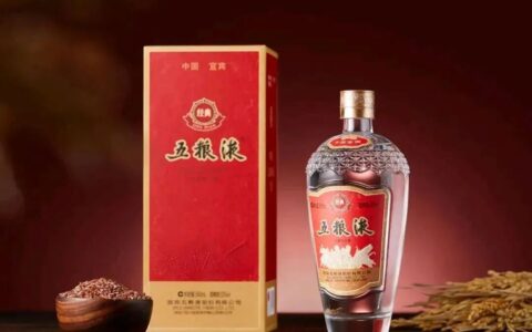 五粮液
