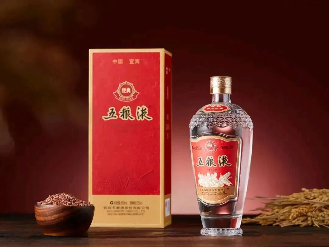五粮液